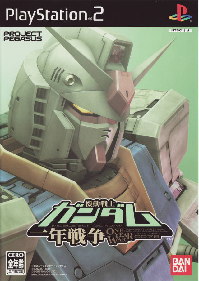Gundam ps2 rom